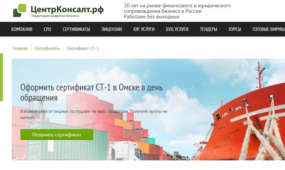 Снимок.JPG