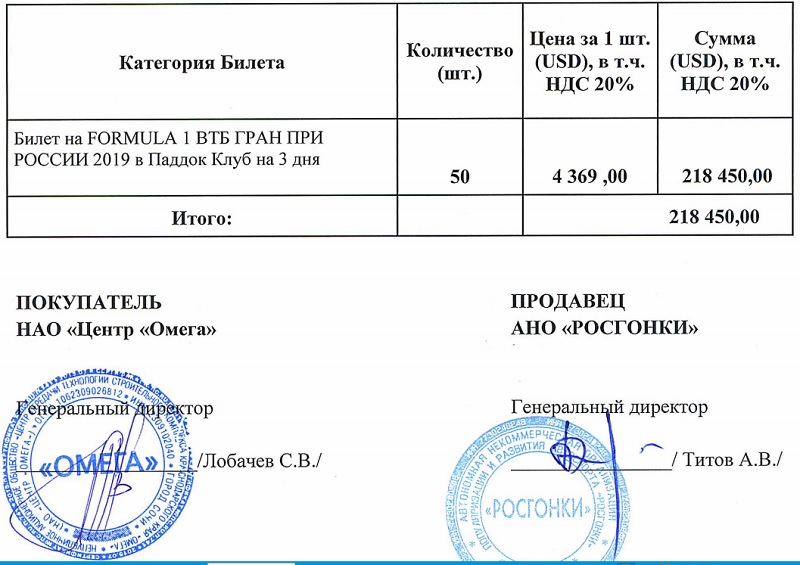 Скриншот спецификации.jpg