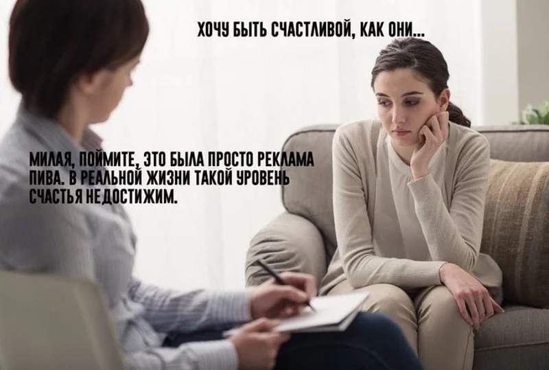 Хочу быть счастливой.jpg