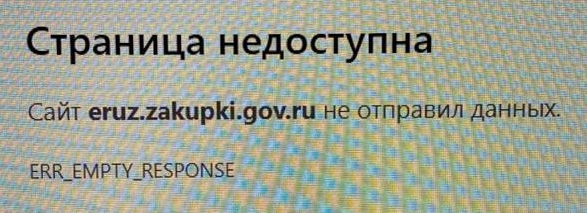 Страница недоступна.jpg