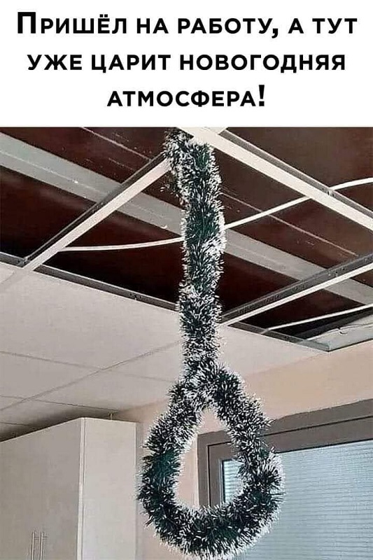 Новогодняя атмосфера.jpg
