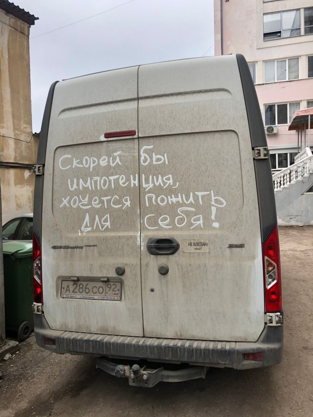 Хочется пожить для себя.jpg