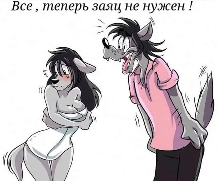 Вот теперь заяц не нужен.jpg