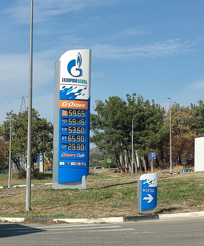 АЗС Газпромнефть 01_11_23.jpg