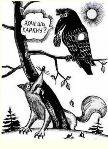 Современные реалии.jpg