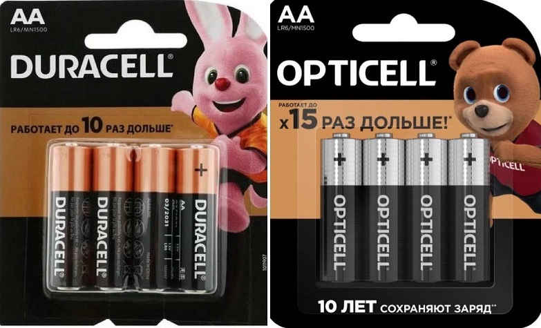 батарейки Opticell.jpg