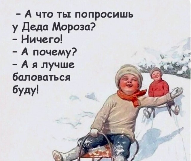 Новый год.jpg