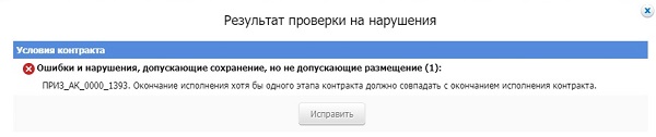 ПРИЗ_АК_0000_1393.jpg