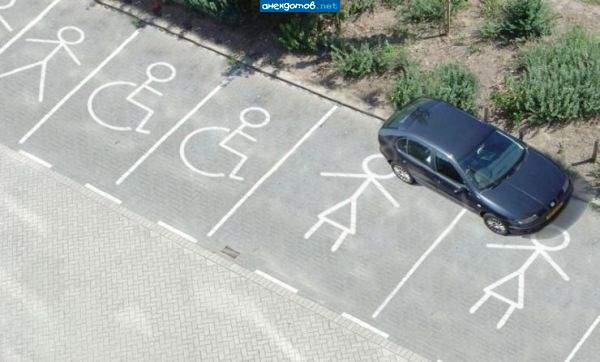 Богиня парковки.jpg