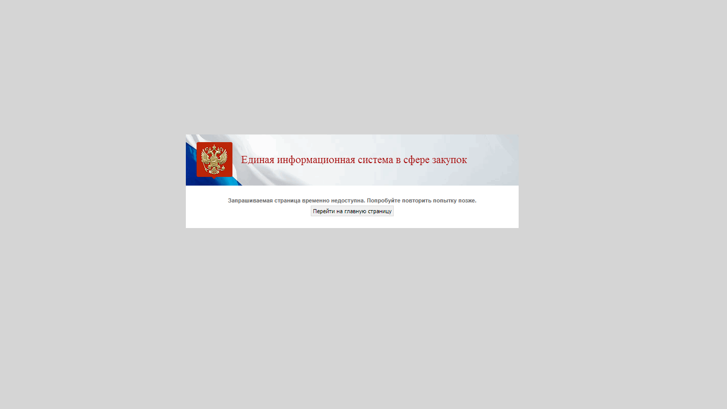 2024-11-28_09-07-19.png