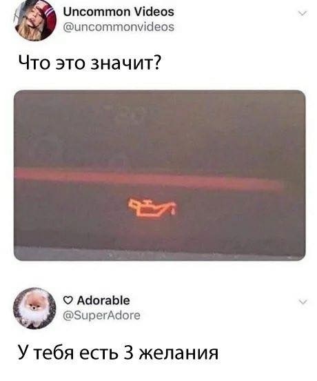 Что это значит.jpg