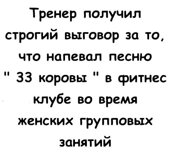 Ржачь 100%.jpg