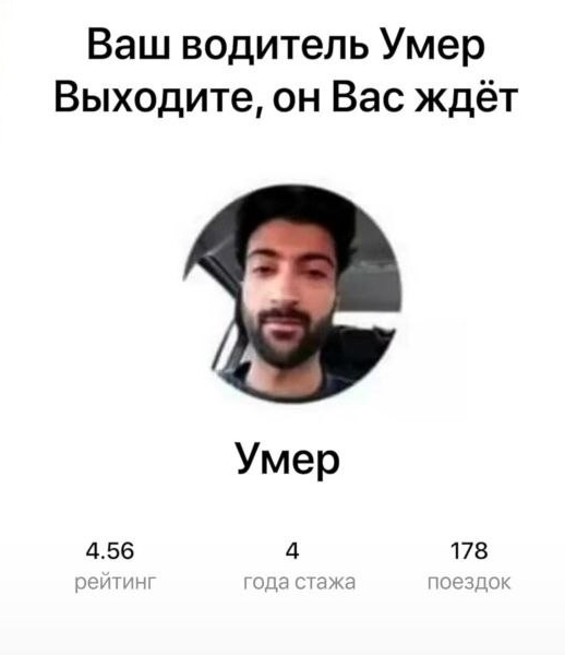 Ваш водитель.jpg