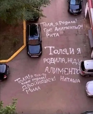 Толя может.jpg