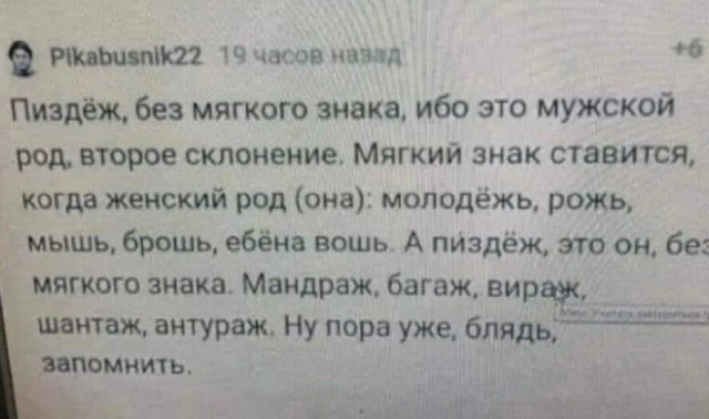 Доходчиво объяснил.jpg