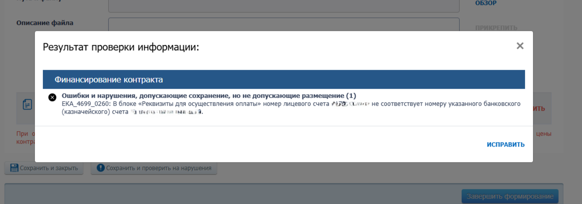 2026-02-27_13-19-15.png