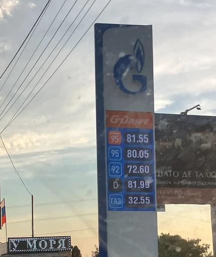 Газпромнефть 19.06ю26.jpg