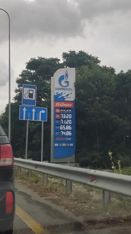 цена бензина на азс газпромнефть.jpg