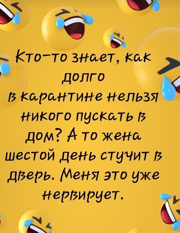 жена ломится домой.jpg