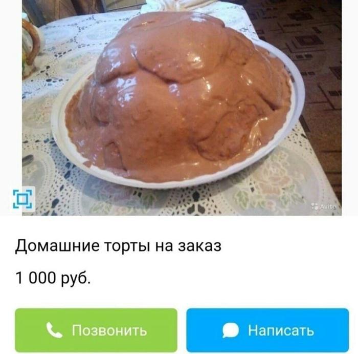 домашние торты на заказ.jpg