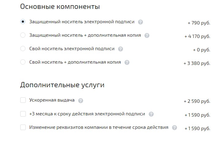 Скриншот 03-11-2019 165400.jpg