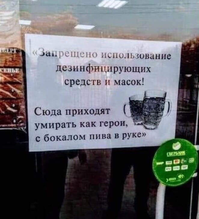 с бокалом пива.jpg
